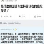 委曲求全