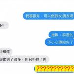 以牙還牙…沒有在跟你客氣的!