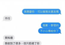 以牙還牙…沒有在跟你客氣的!