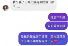 原來最後一句話才是重點