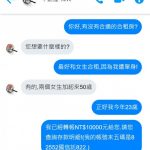 是不是誤會什麼了