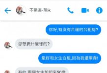 是不是誤會什麼了