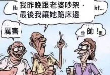 其實昨晚是這樣的..