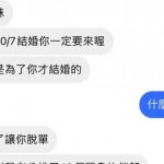 這種姊妹哪裡找