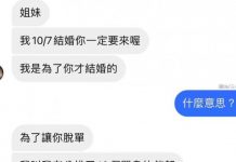 這種姊妹哪裡找