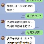這下子有好戲看了…