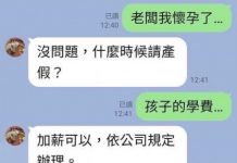 這下子有好戲看了…
