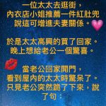 今晚…我想來點驚喜!