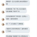 轉變得太突然..