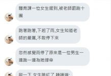 轉變得太突然..