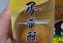 好友「每次吃月餅」都肚子痛,發現超傻眼真相:該告訴他嗎?