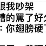 男人就是那麼簡單