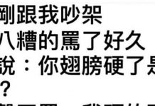 男人就是那麼簡單