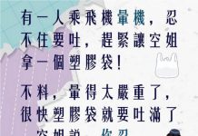 不小心就弄巧成拙了…..