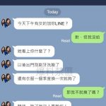 一場騙局