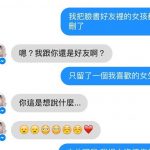 妹子都愛吃這套?