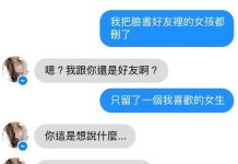 妹子都愛吃這套?