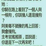 教練肯定不想讓她考過…這題也太難!!!