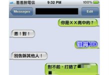 不小心就把你的話套出來啦!