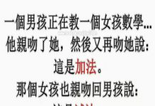 其實老爸才是真正的數學家