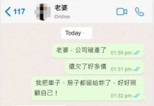 精打細算