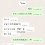 資訊量爆表