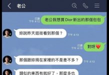 老娘就是要買包~~~