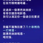 妹子想要蹭飯吃…那我也就不客氣了!!!