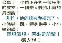 一山還有一山高