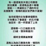 這個不錄取真的不行