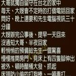 大嫂…你有點衝動了