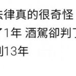 為什麼有聲音XD