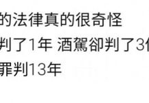 為什麼有聲音XD