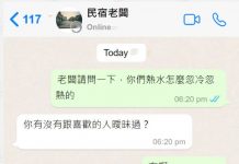 精闢的解說