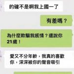 老兄啊…這真的是你的錯!