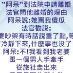 是可忍 孰不可忍