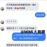 有新歡講話就可以不留情面了