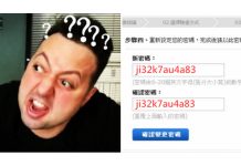 台灣人秒懂!超多人愛用「ji32k7au4a83」當密碼…外國工程師:明明是亂碼啊?