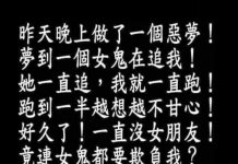 劇情突然來了個神反轉…