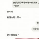 如此充滿激情的一對情侶