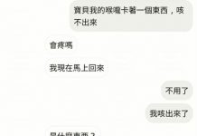 如此充滿激情的一對情侶