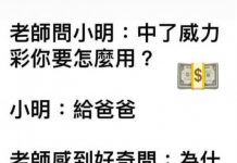 這孩子有前途!不是因為他孝順~