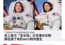 女人就是這樣