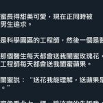 很有學問