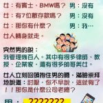 這個男生到底是做什麼可以管理這麼多厲害的人?!