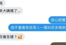 我跟別人不一樣