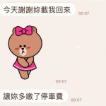 交往五天就分手,對話曝光才知道,幸好你跑得快!