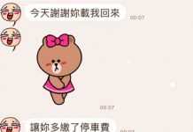 交往五天就分手,對話曝光才知道,幸好你跑得快!