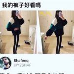 所以說姿勢很重要