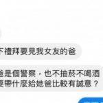 最有誠意的那種